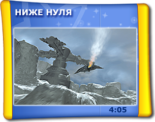 Нижче нуля 5D