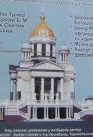 Розклад Богослужінь - Свято-Троїцький духовний центр