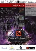 The Internacional DOTA 2 Championships