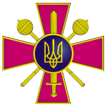 Тернопільський міський військовий комісаріат